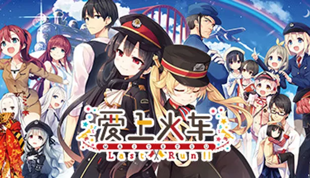 Maitetsu:Last Run!!