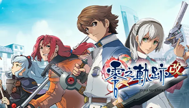 The Legend of Heroes: Zero no Kiseki Kai