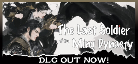 The Last Soldier of the Ming Dynasty