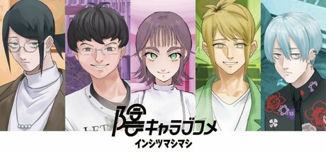 INtLOVErt Game Club