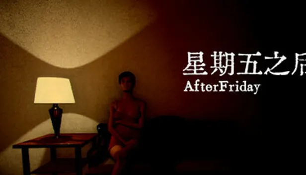After Friday 星期五之后